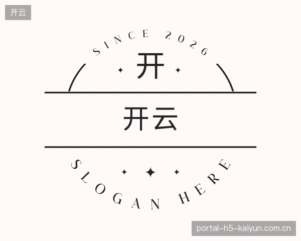 了解开云官网